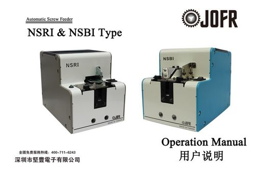 台湾nsri26转盘式机械手真空吸螺丝机 稳定不卡料_产品